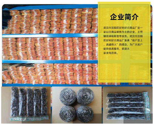 河南鞋墊 日用佳品，廠家直銷帶來(lái)好利好