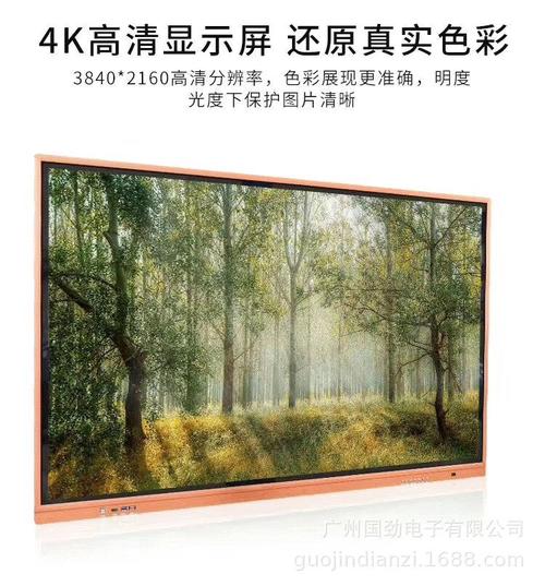 觸控產品工廠及其價格全景指南 點擊展開，查看更多